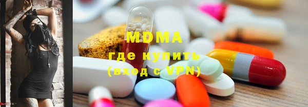 mdma Белокуриха