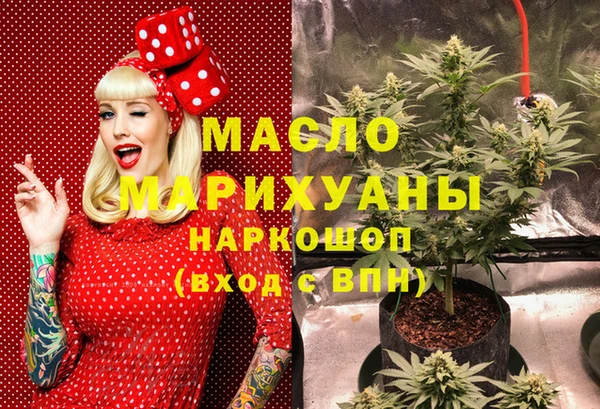 mdma Белокуриха