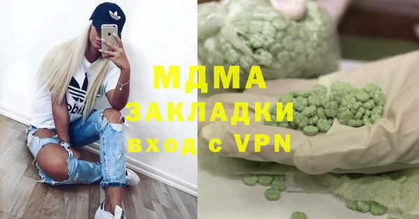 mdma Белокуриха