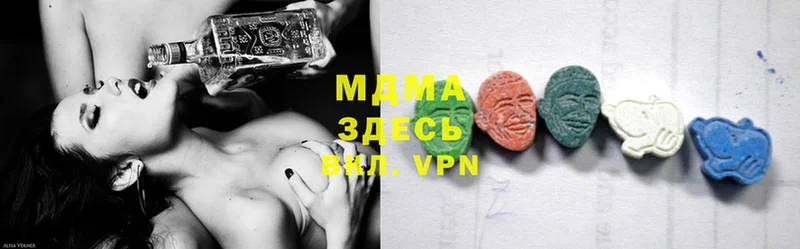 MDMA кристаллы  Камышлов 